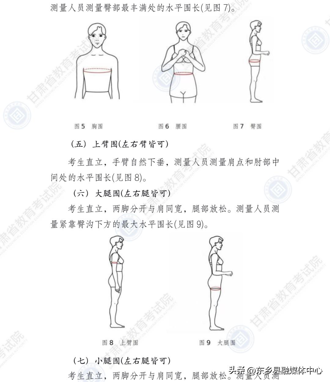 甘肃教育考试院官网报考简章,甘肃省教育考试院发布重要通知