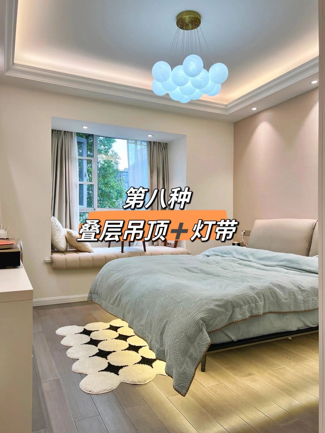 24年流行的卧室吊顶风格,未来几年最流行卧室吊顶风格