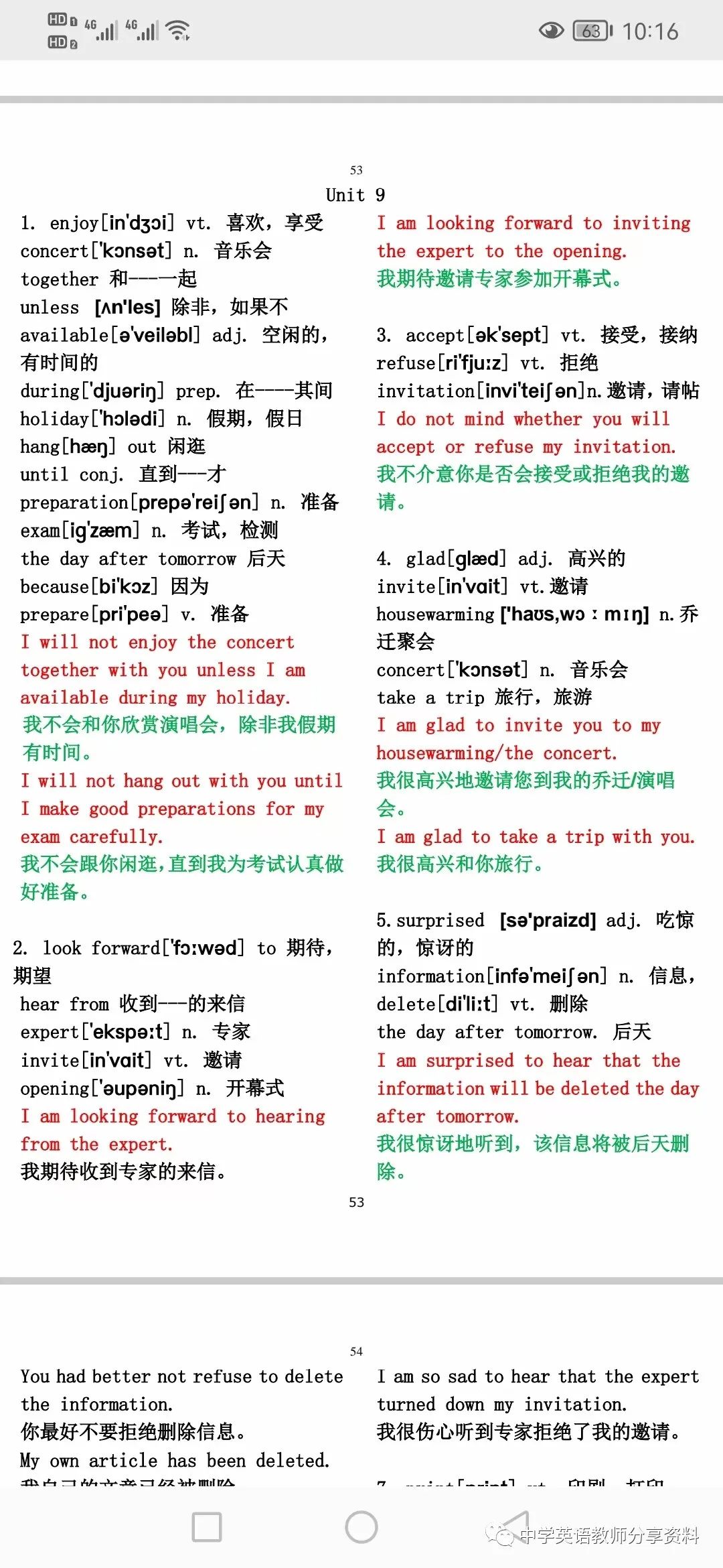 假如你英语差如何提高你的英语呢,怎么在90天内快速提高英语水平