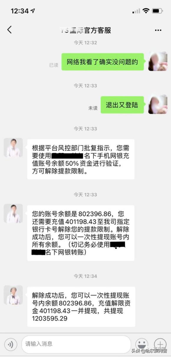 抖音快手点赞关注获利是真的吗,抖音和快手点赞能获利吗