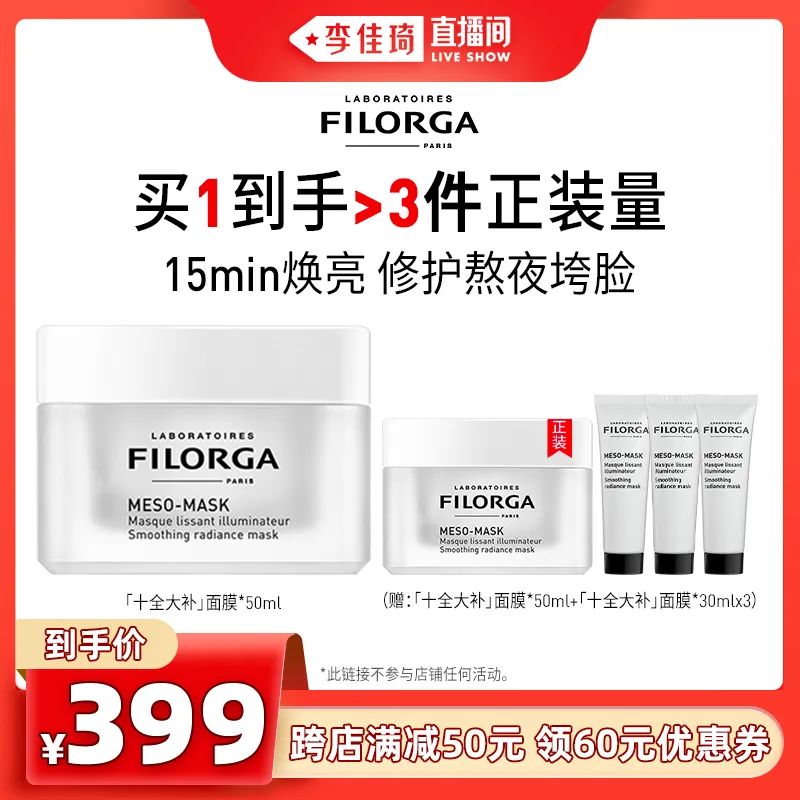 李佳琦618美妆节直播的预告单,李佳琦618直播预售清单