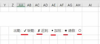 考勤表怎么找不到动态考勤表设置,动态考勤表怎么插入一年的考勤表