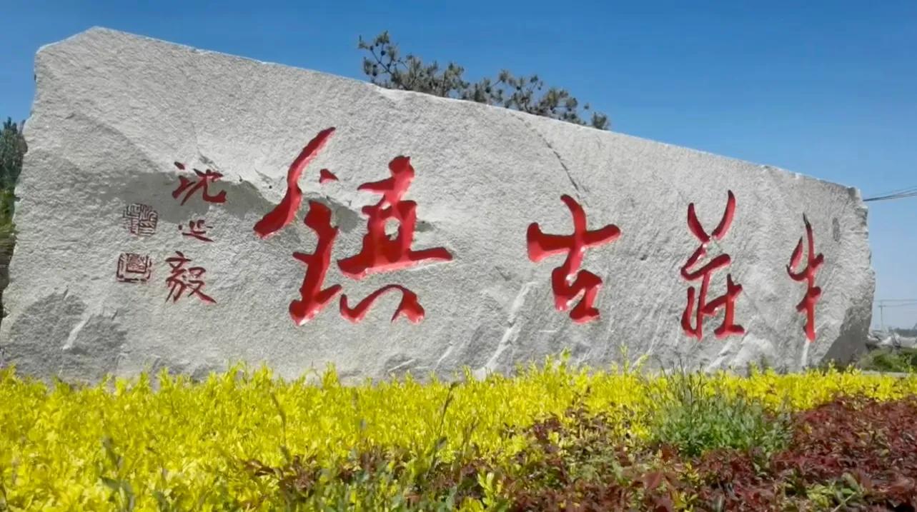 鞍山旅游三日游攻略,鞍山旅游攻略自由行三天