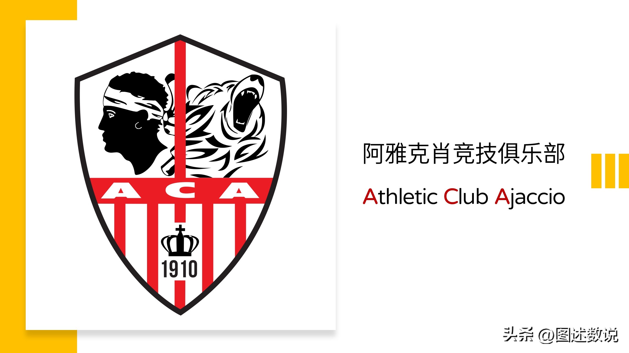 22-23赛季法甲巴黎vs马赛,法甲22-23赛季赛程