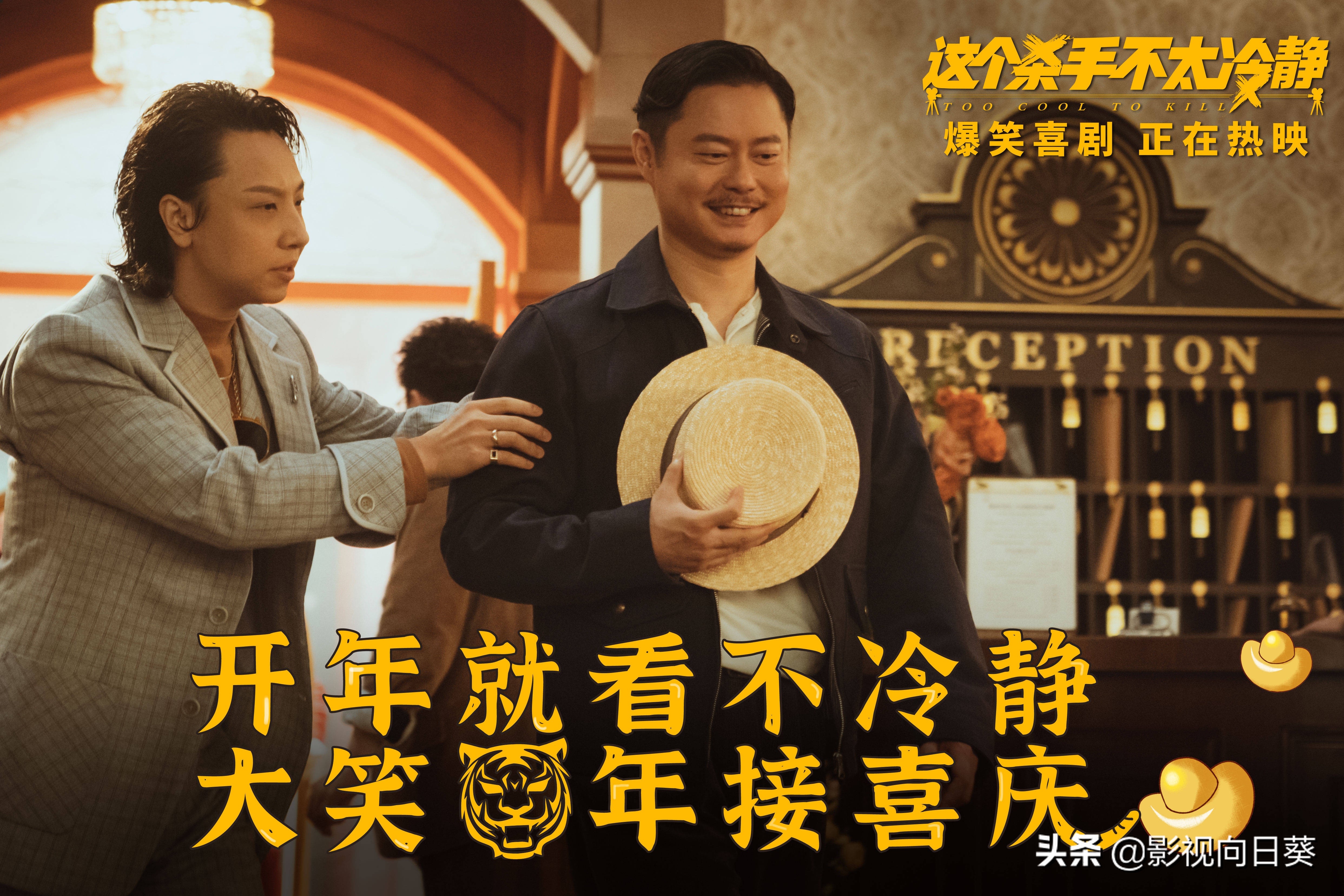 历年春节档喜剧,春节档电影哪个较幽默或有笑点