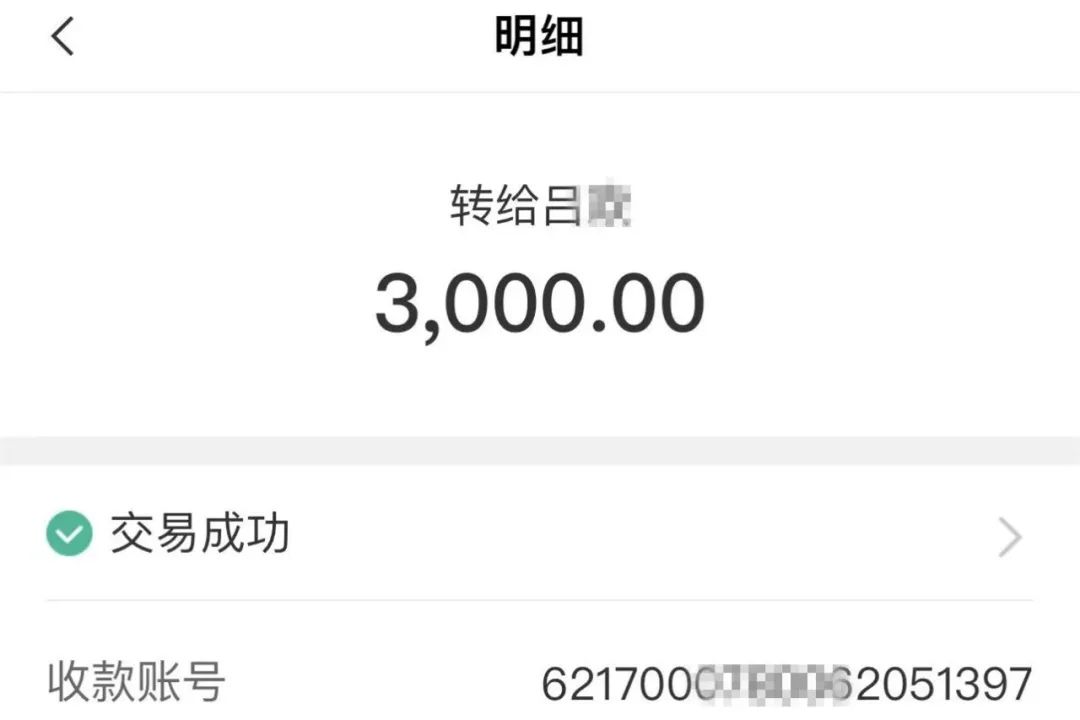 临沂真实案例！玩游戏被骗？都追回来啦！！