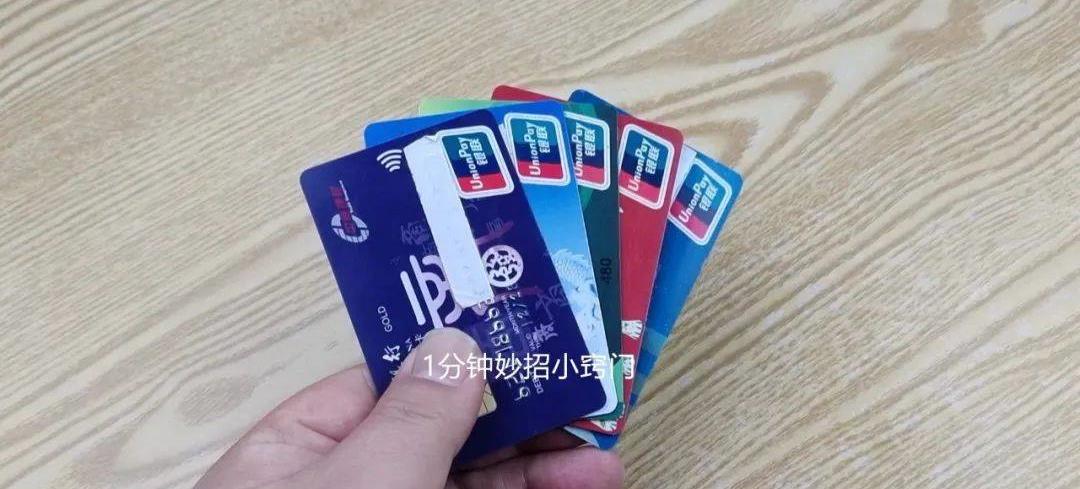 周六存钱被吞清点了一般几天退回,银行卡被吞卡怎么取回来