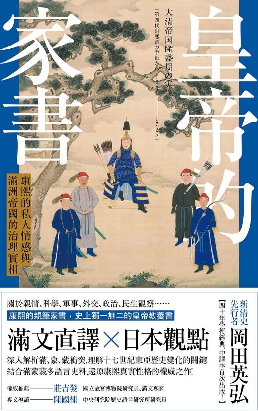 灌篮高手在日本具体位置,灌篮高手是在冲绳吗