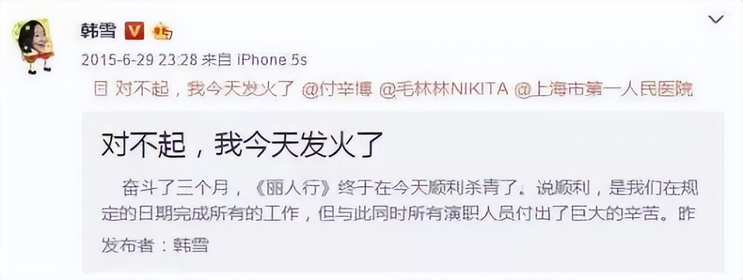 王思聪韩雪完整版,韩雪王思聪完整视频