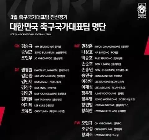 日本对阵巴拉圭足球比赛视频,国际足球比赛中国对阵日本