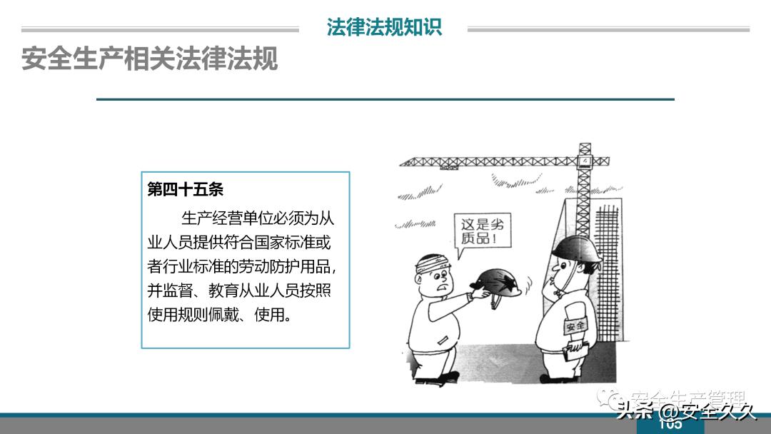 企业安全培训报价,企业安全培训课程