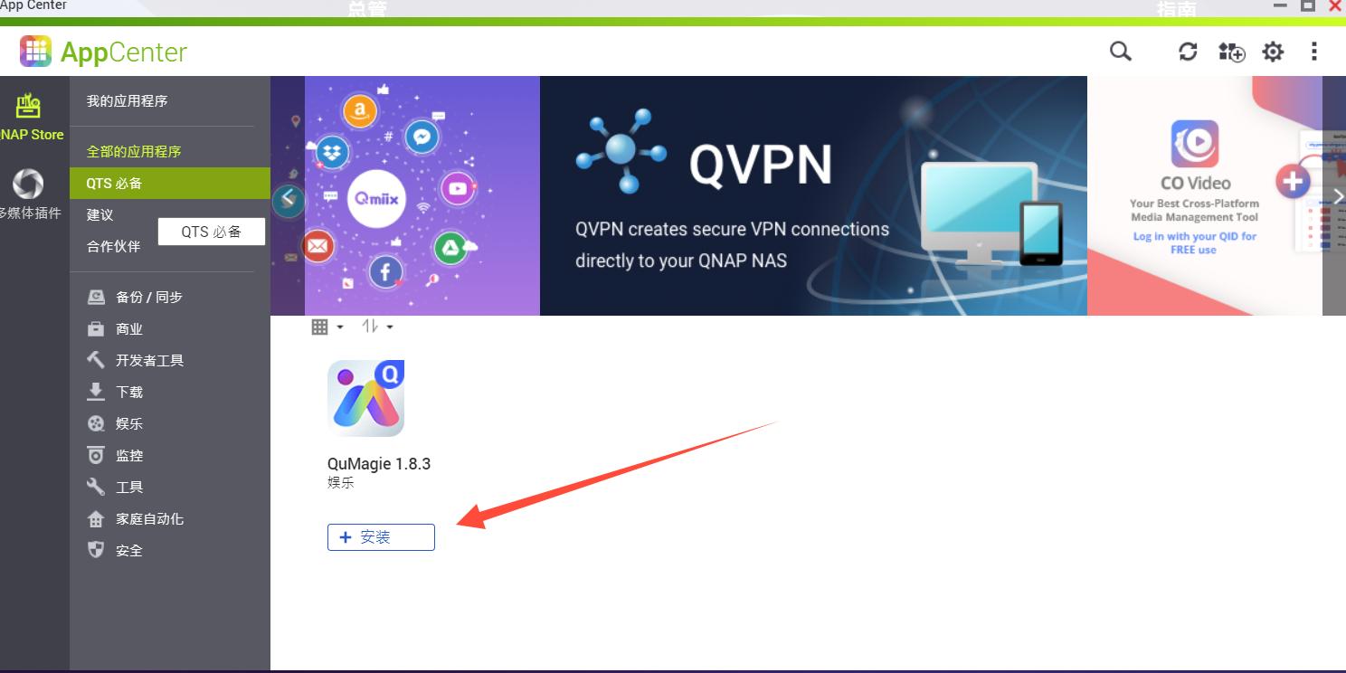 qnap濞佽仈閫歯asts-ts216,qnap濞佽仈閫歯asts-216