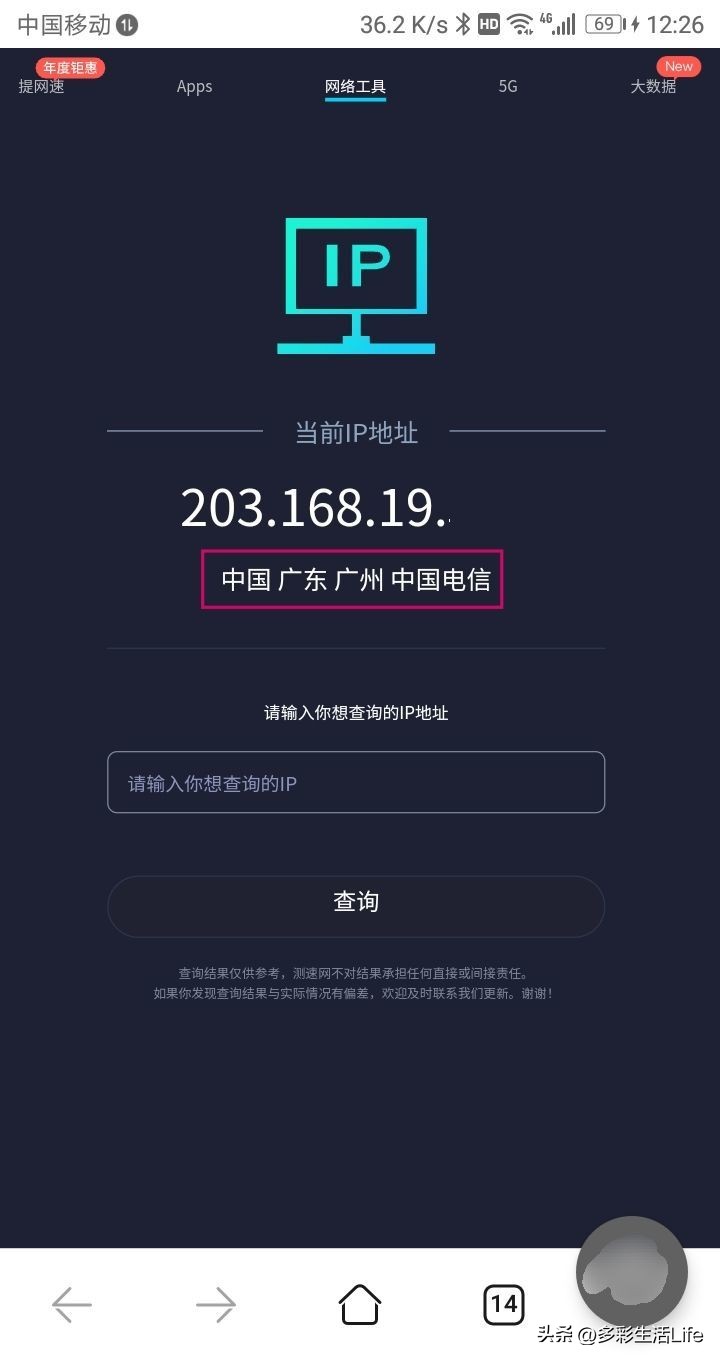 随身wifi为啥会让ip改变,随身wifi的ip有效范围怎么设置