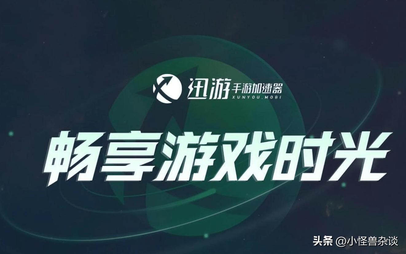 王者荣耀国际服体验服如何卡点券,王者荣耀国际体验服怎么登