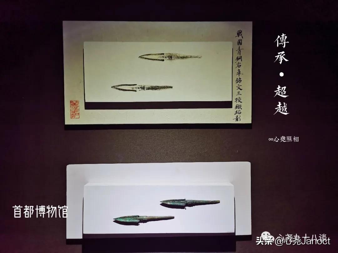 首都博物馆百年展,首都博物馆陶瓷展