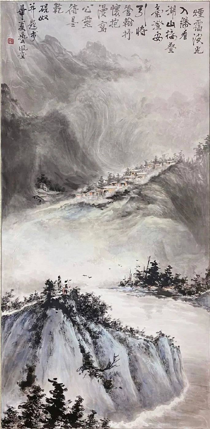 智水仁山行书书法,智水仁山书法