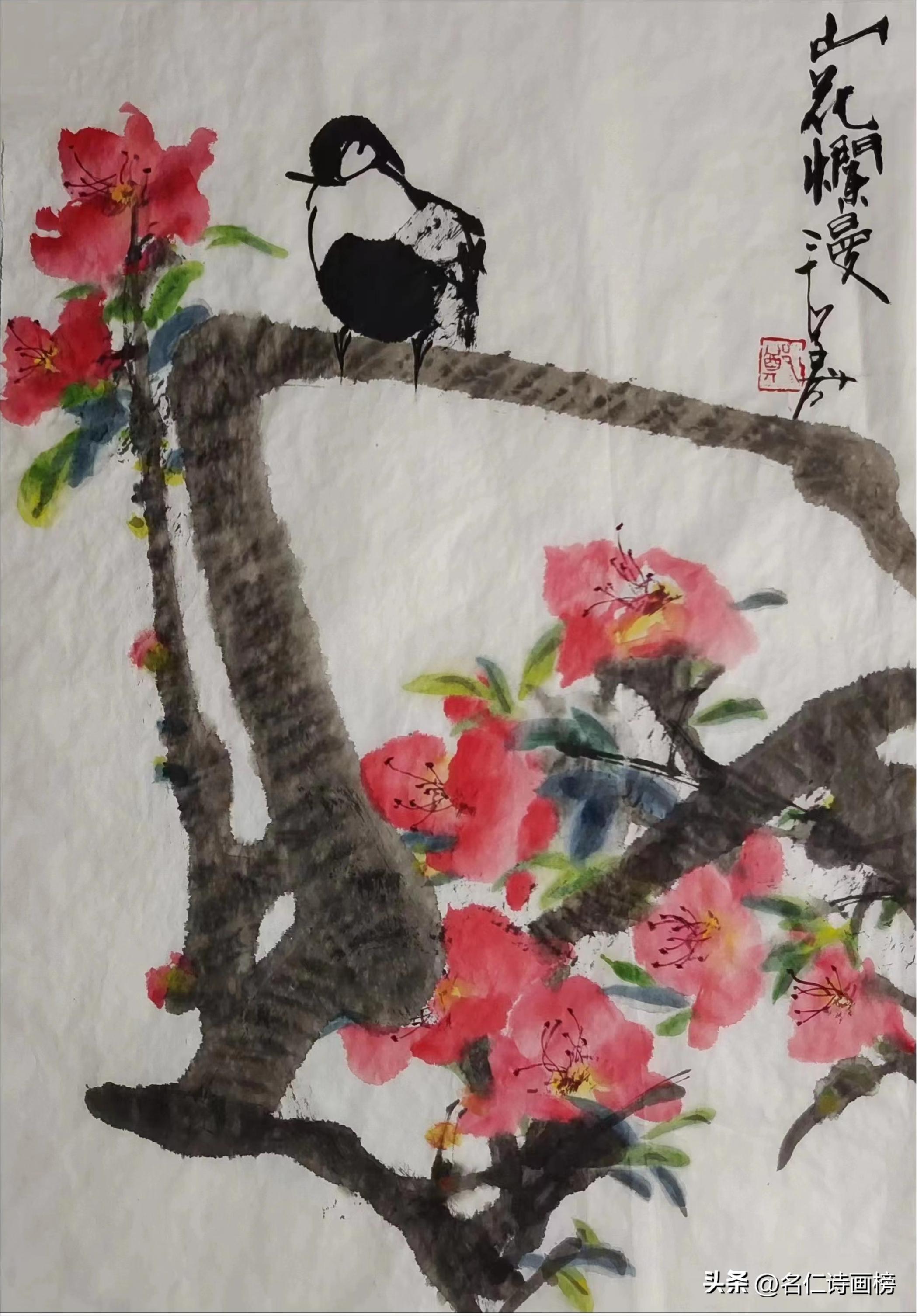 名仁诗画榜（五）致敬五月