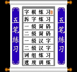 小霸王学习机家长管控软件,童年小霸王学习机