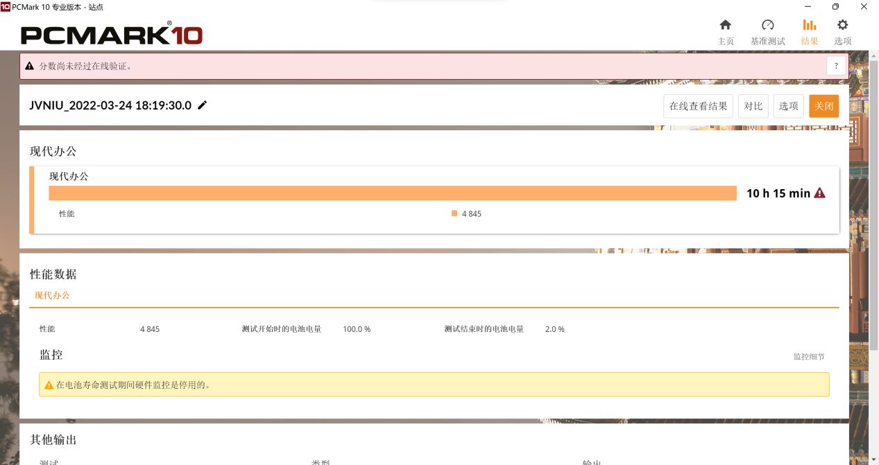 120hzoled屏幕的笔记本电脑,全球首款27寸240hzoled