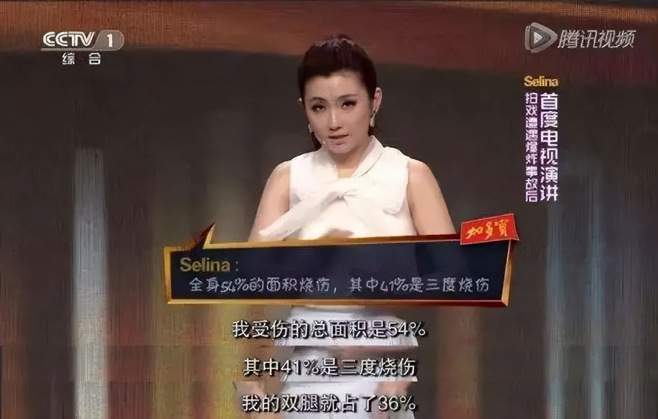 她为罗志祥下跪是真的吗？