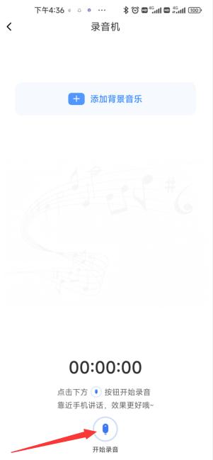 手机录音怎么剪辑掉不想要的部分,华为手机打电话自动录音怎么设置