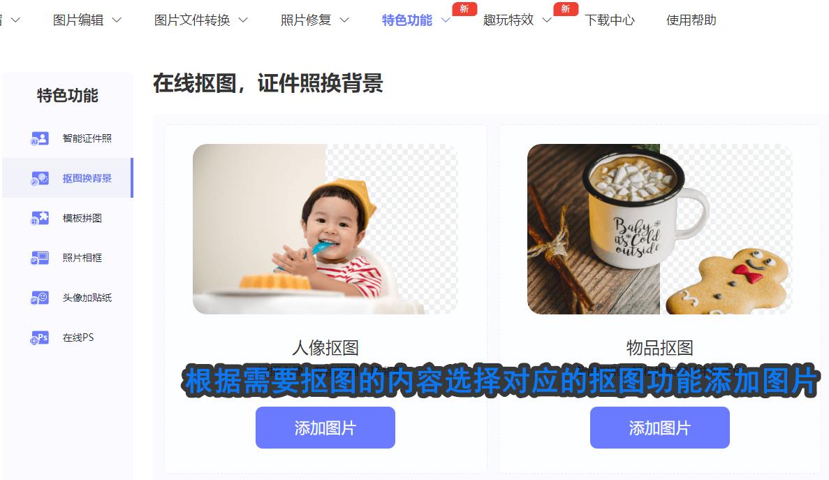 初学人像抠图步骤,人像抠图的方法视频教程