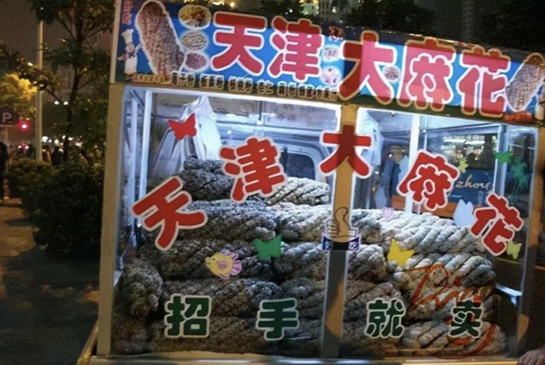 走遍全国的天津大麻花,跑遍全国的天津大麻花