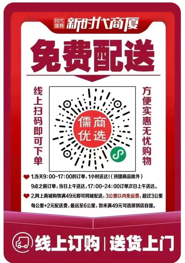 保障生活物资人员,保障生活物资