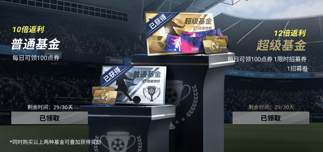 绿茵信仰怎么氪限时,绿茵信仰和云绿茵信仰有什么区别