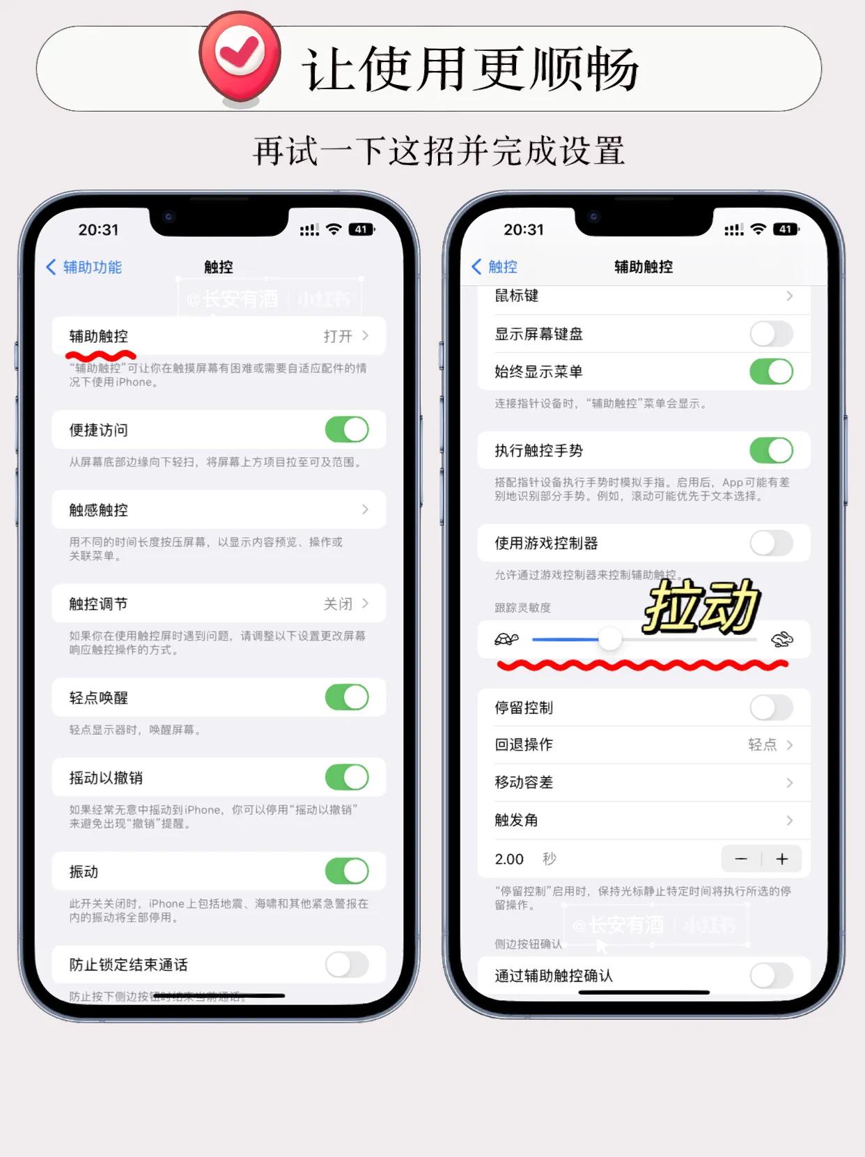 iphone13promax卡顿正常吗,iphone13promax卡顿怎么解决