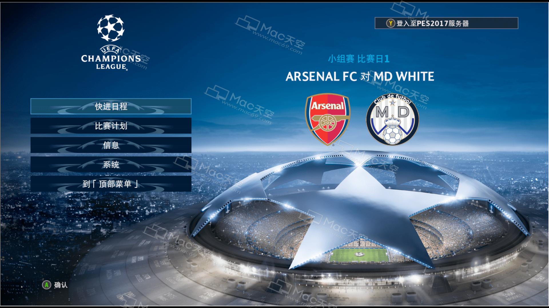 实况足球2018mac版,实况足球2017简体中文版