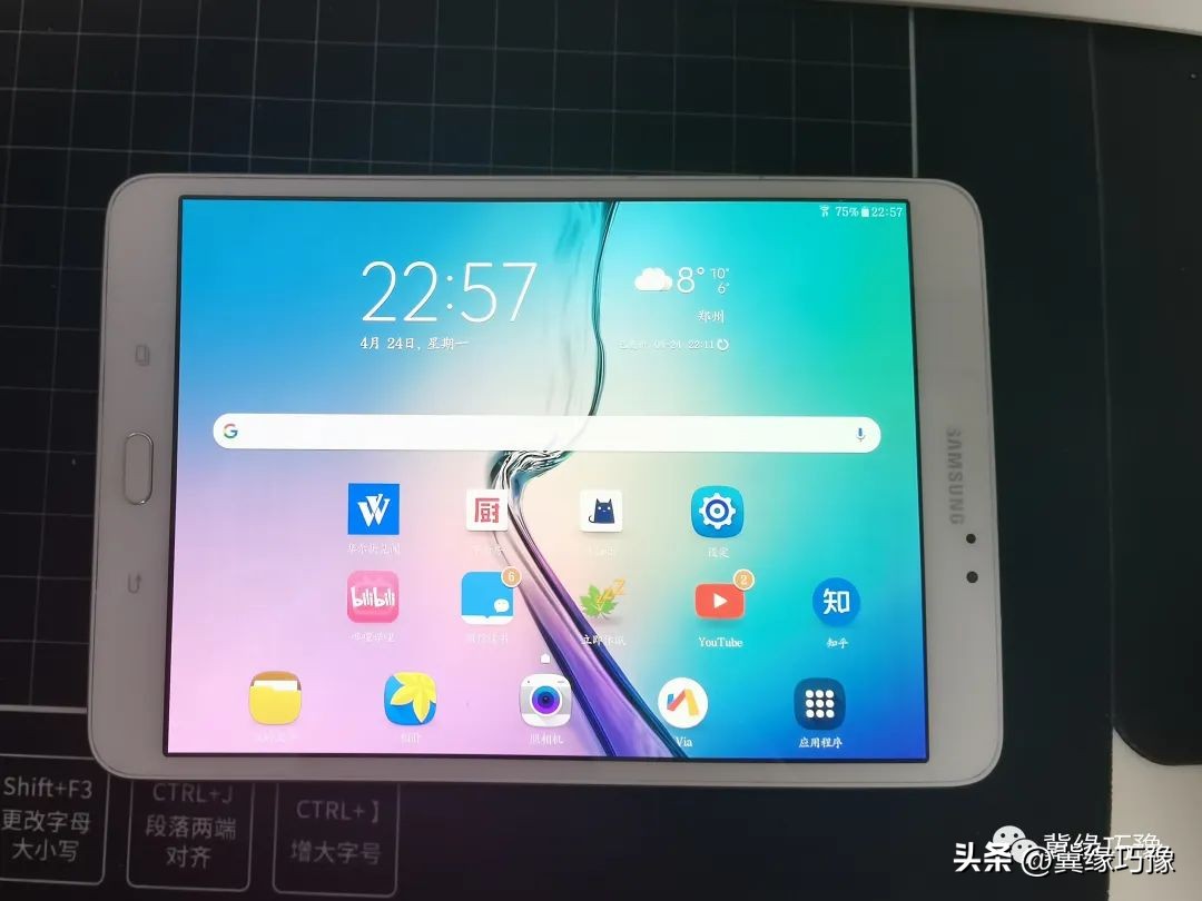 三星tabs2笔,分享2个不错的电子书资源网站