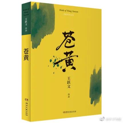 十部职场顶级权谋电影小说,十本职场小说助力晋升职场高手