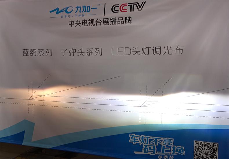 改汽车大灯怎么改最好,怎么改汽车氙气大灯