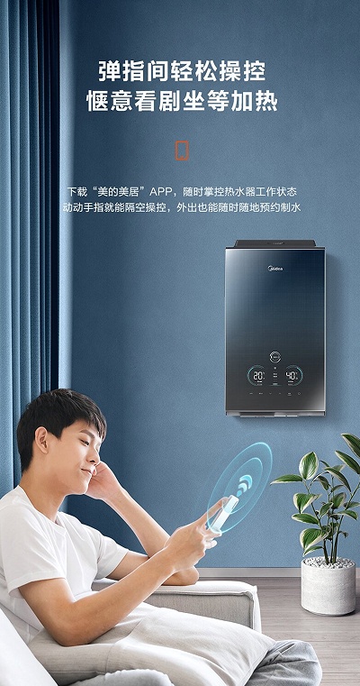 美的燃气热水器ultra静音效果,美的一级静音燃气热水器