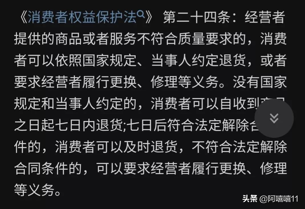 抽奖抽中一等奖珠宝是真的吗,珠宝店抽中特等奖