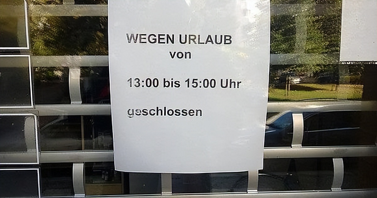 德国式幽默,日本幽默德国幽默