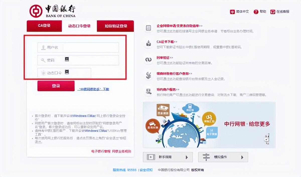银行票据背书记录怎么查询,票据背书的业务操作流程