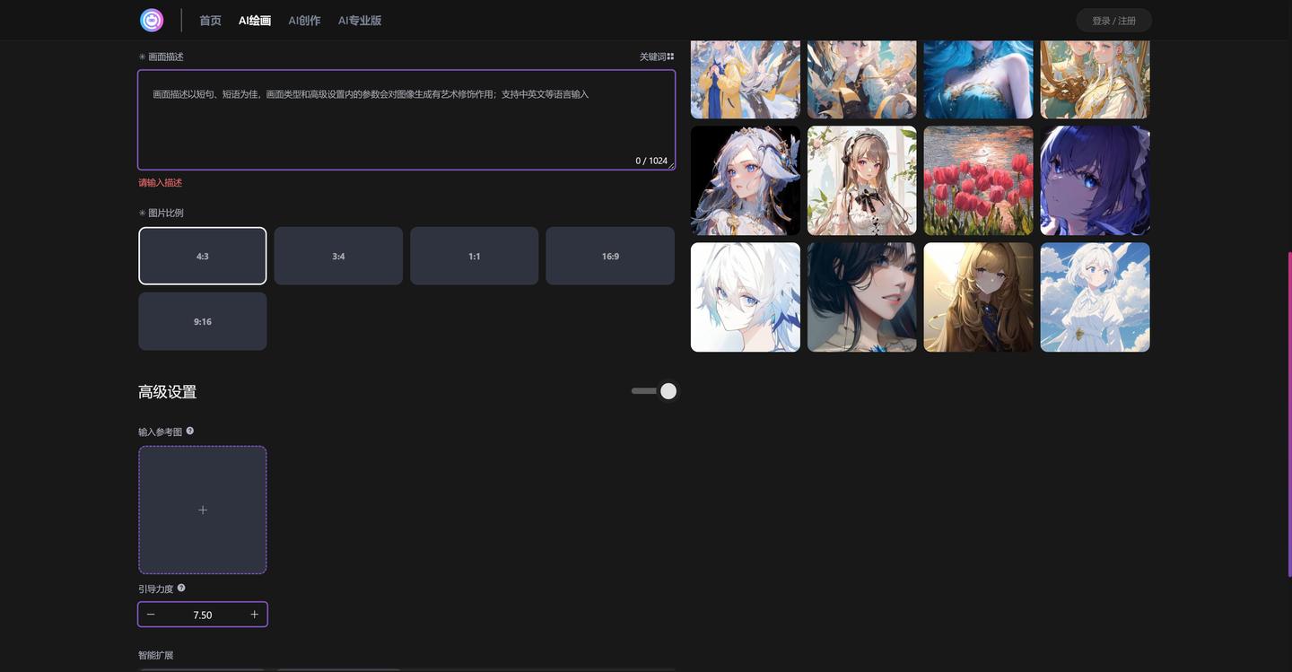 国产ai发展趋势,国产ai的崛起