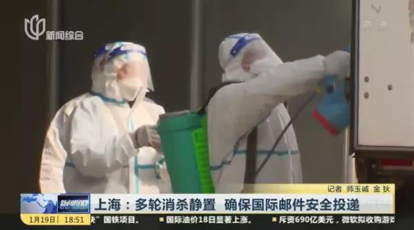 收到可疑快递健康码会显示吗,快递过疫情区健康码会变黄吗