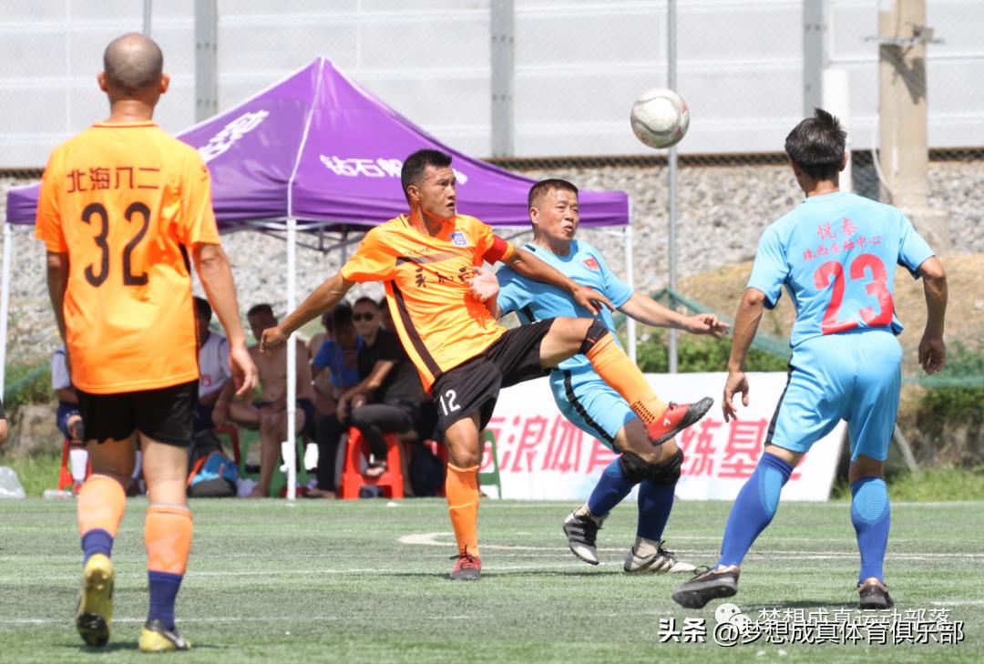 邀请函球赛,广西北海元老杯足球赛