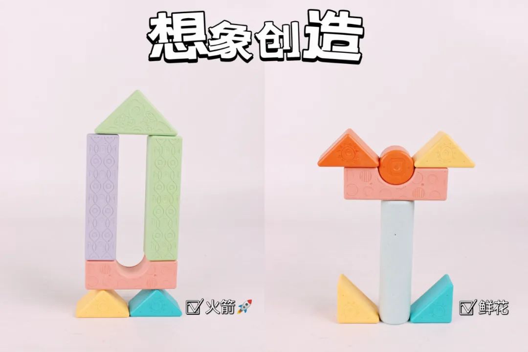 玩具七种玩法,玩具组合新玩法