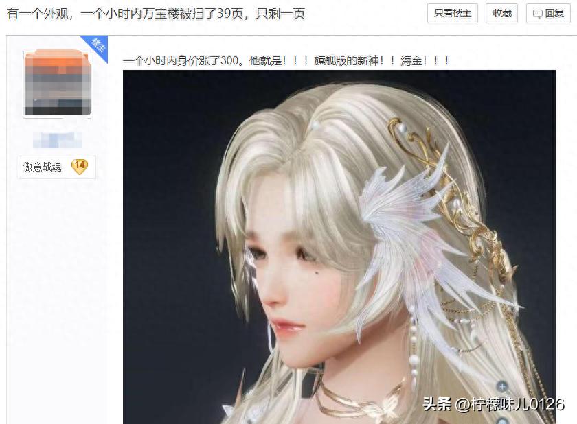 利润远超期货!仅凭游戏*市黑**交易,游戏玩家日挣10万