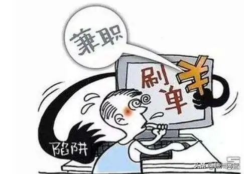 刷单骗局被骗了37万还能追回吗,沉迷于刷单被骗30多万