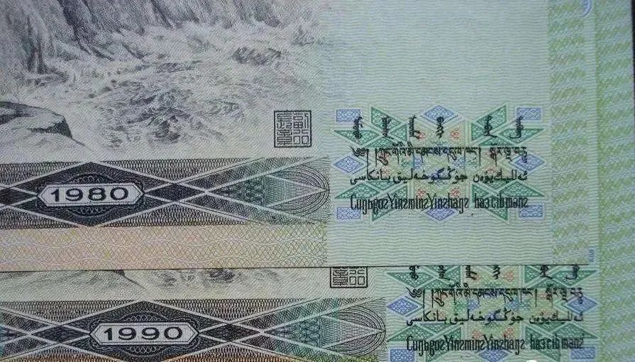 80版旧50元最新价格,80年代50元相当于现在多少钱