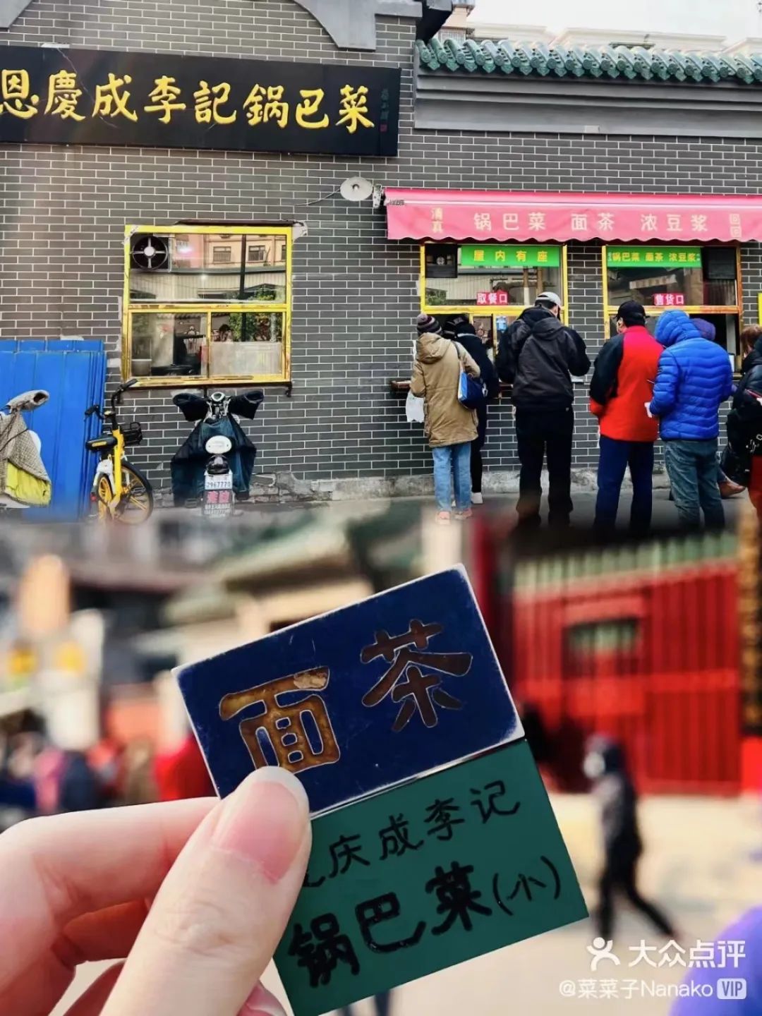 天津西北角现在人多不,天津西北角人多吗