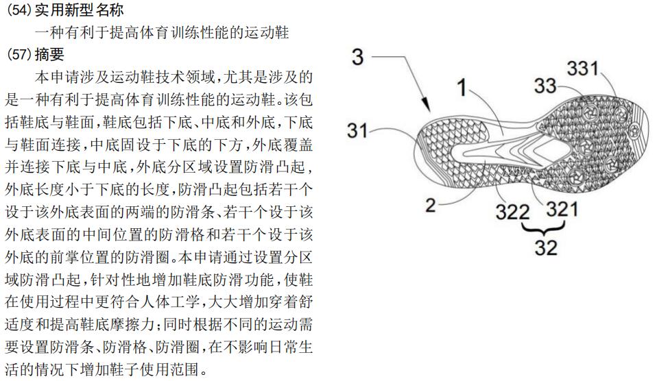 匹克100米跑鞋推荐钉鞋,钉鞋的跑法