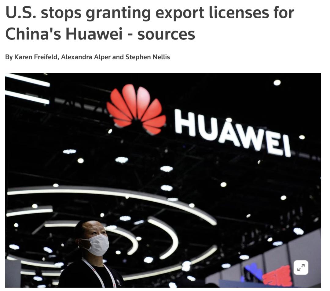 4G芯片、WIFI、AI都要禁？华为最困难的时刻，可能要来了