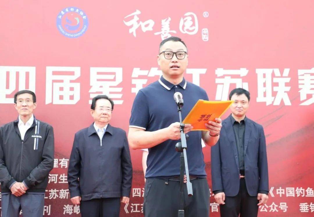 朱巧林夜钓争霸赛视频,第四届和善园杯星钓联赛总决赛