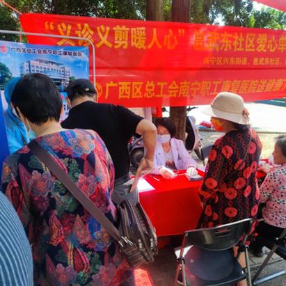 「乐益行·邕武东」爱心资源一股绳，公益类型1+N